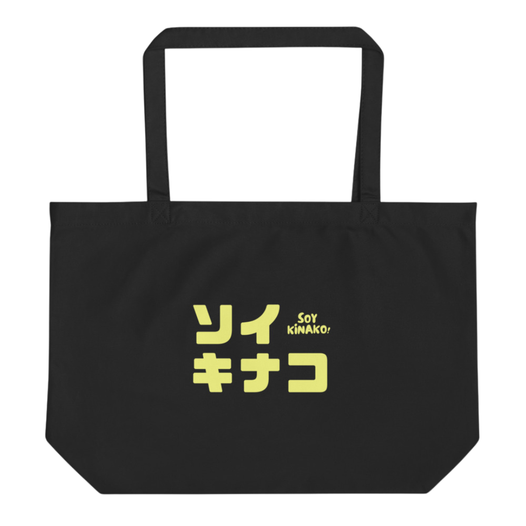Soy Kinako tote bag